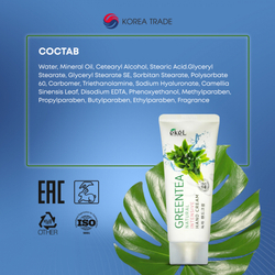 Питательный крем для рук с экстрактом зеленого чая Green Tea Natural Intensive Hand Cream Ekel 100мл