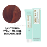 Bouticle Expert Color Hair Color Cream Профессиональный перманентный крем-краситель для волос цвет 6.43 темно-русый медно-золотистый, 100 мл.