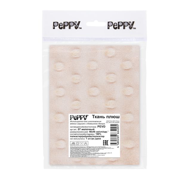 Плюш (ткань) Peppy 02 PEVD 309 г/м², 48х48 см, 07 молочный