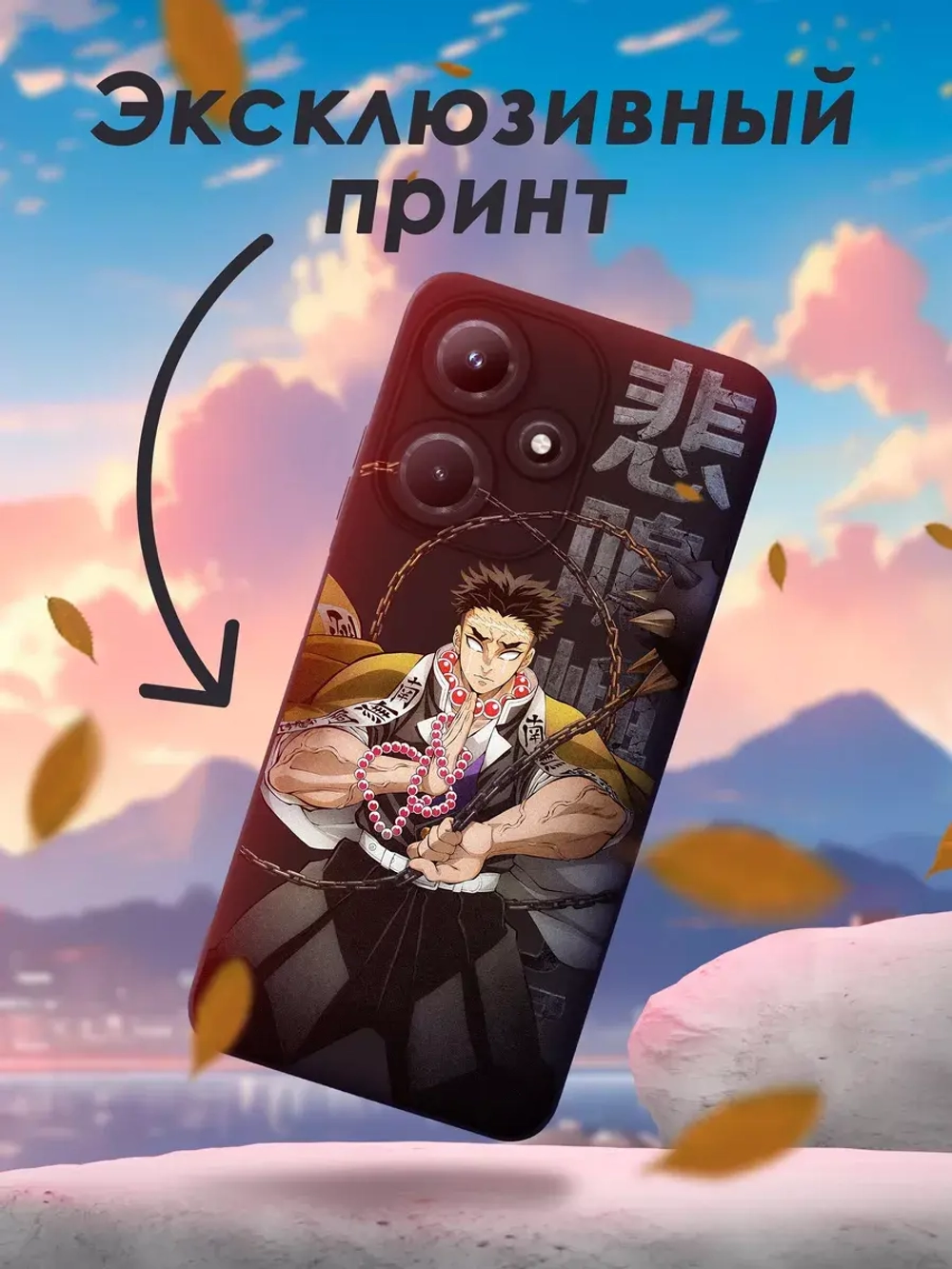 Чехол на Infinix Hot 30i