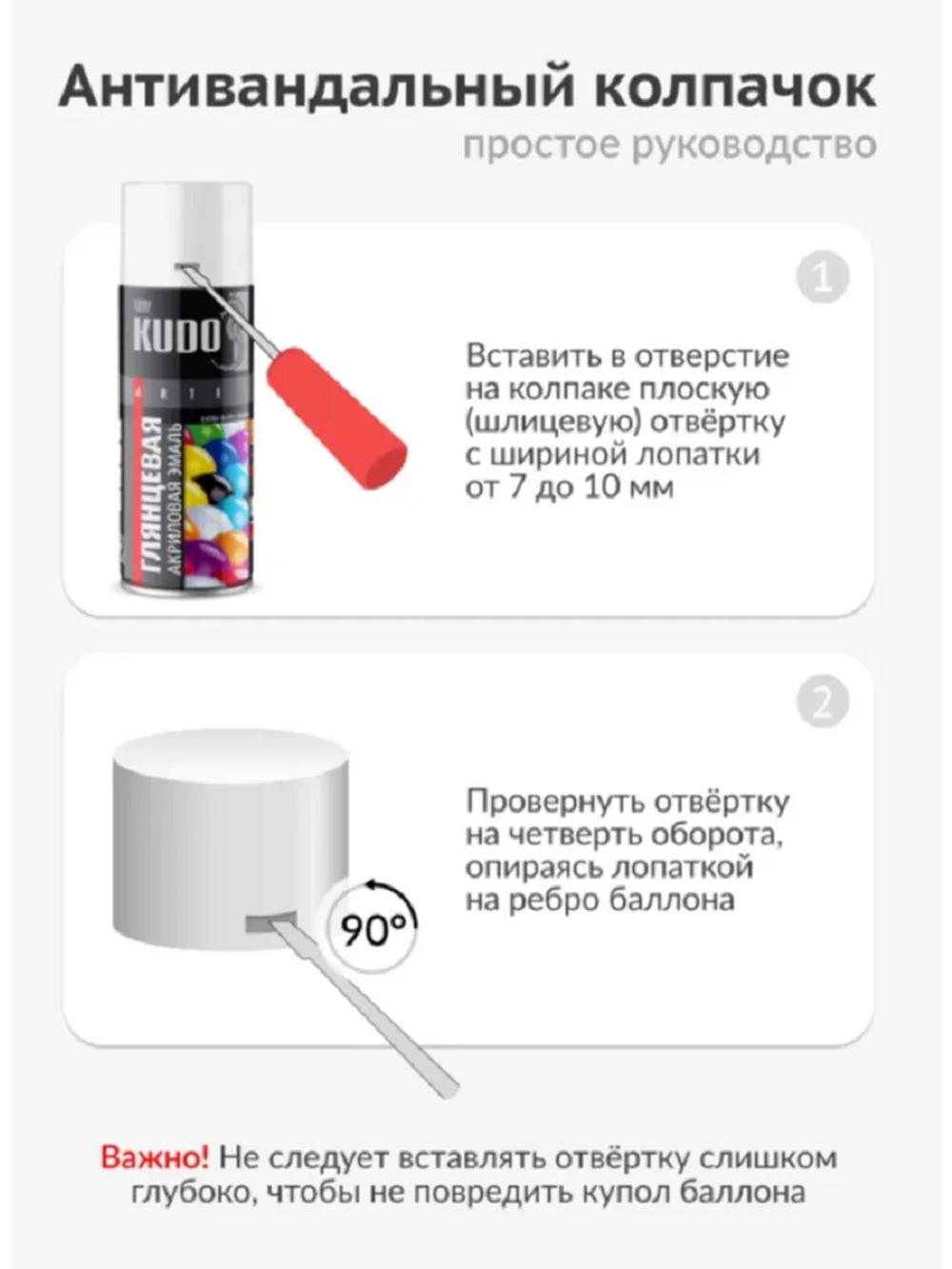 Краска аэрозоль бежевая глянец