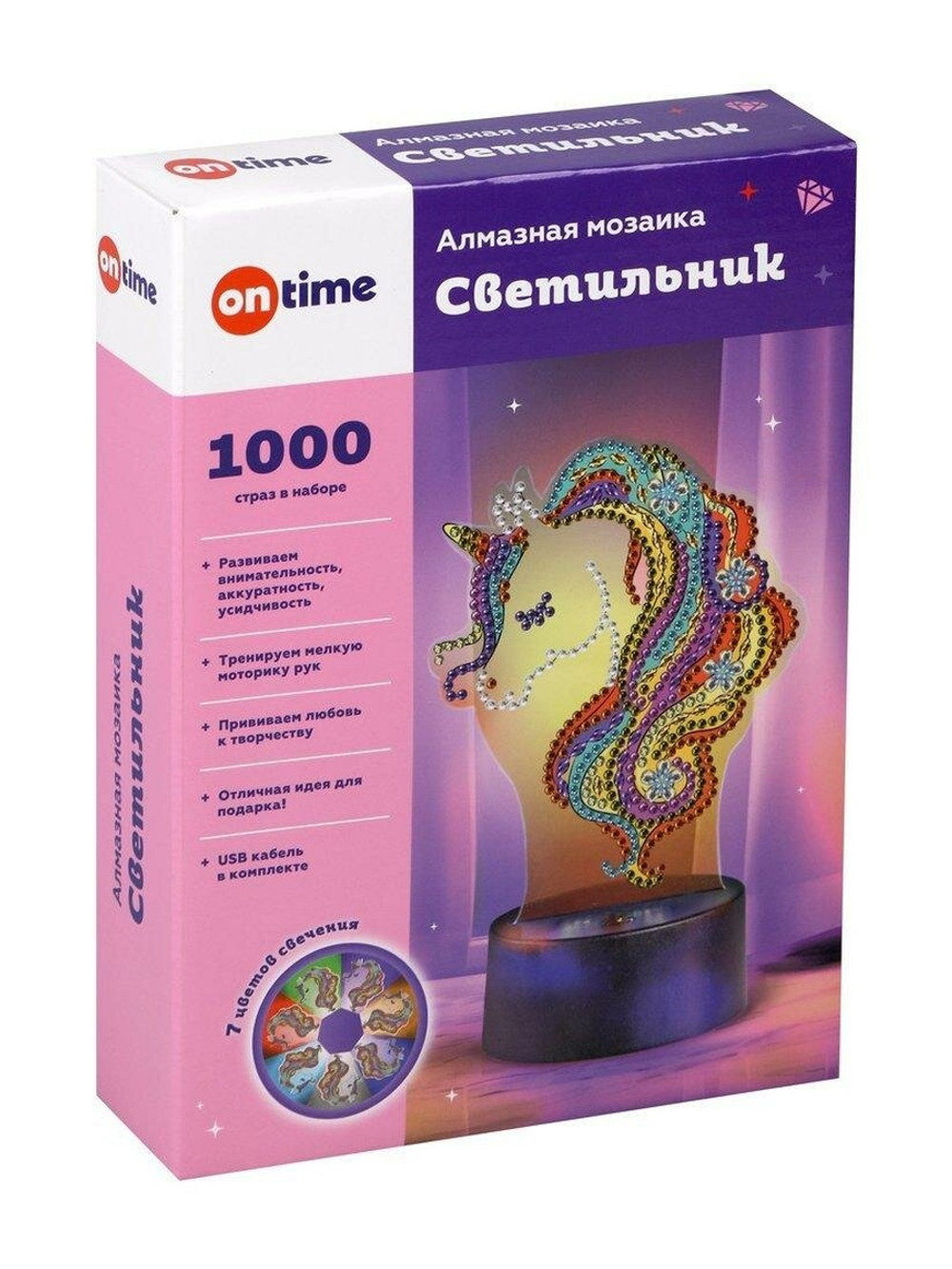 Алмазная мозаика-светильник "Единорог" 7 цветов свечения, 45141