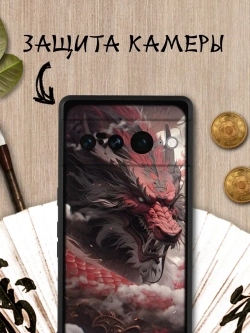 Чехол на Google Pixel 7 Pro