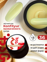 BSG Жёсткий гель для наращивания Konfityur ВЫСОКАЯ ВЯЗКОСТЬ №36 (13 г)