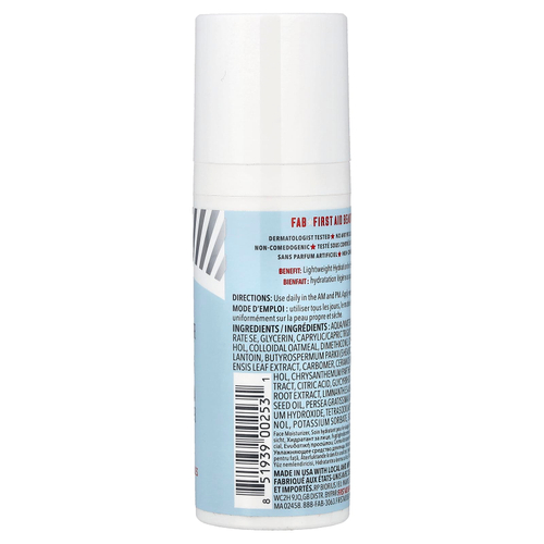First Aid Beauty, Ultra Repair, увлажняющий крем для лица, 50 мл (1,7 жидк. унции)