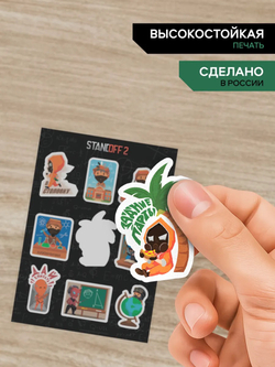 Стикерпак для геймеров Стендофф 2 (черный, зеленый)