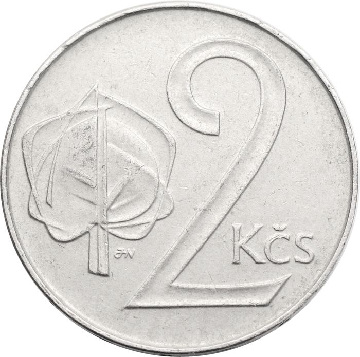 2 кроны 1991 Чехословакия