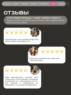 Корм сухой для взрослых собак породы Ньюфаундленд, премиум полнорационный комплекс, с говядиной, 12 кг, QUATTRO