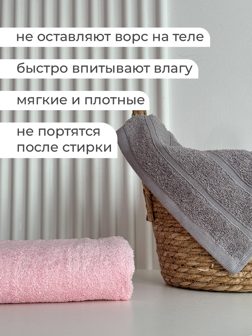 Комплект из 2-х полотенец для лица, рук или ног