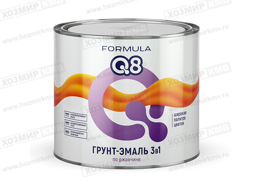 1,8 кг (FORMULA Q8) грунт-Эмаль по ржавчине КОРИЧНЕВАЯ