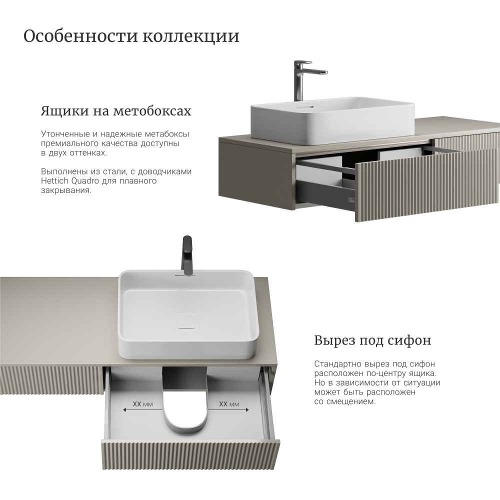 Тумба для ванной подвесная WVR 74