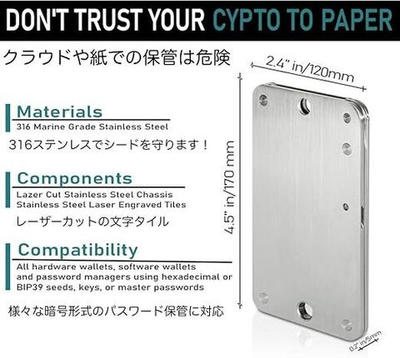 Steel Bitcoin & Crypto Hardware Wallet Backup Универсальное резервное хранилище для сид-фразы (совместимость со всеми основными кошельками)