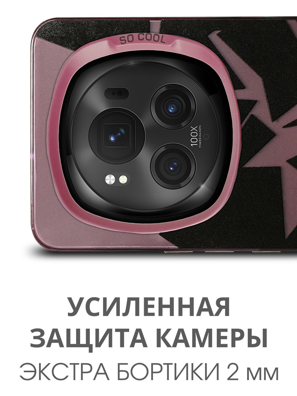 Дизайнерский чехол из пластика для HONOR MAGIC 6 PRO с усиленной защитой камеры и глянцем