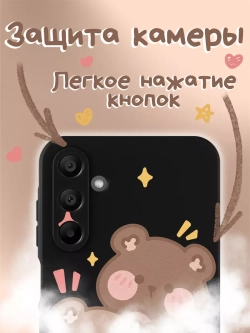 Чехол на Samsung A15 с принтом