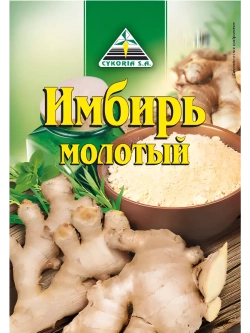 Имбирь молотый 20 г * 5 шт