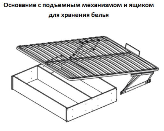 Кровать МАДЛЕН 1400