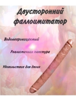 Фаллоимитатор двусторонний, член большой