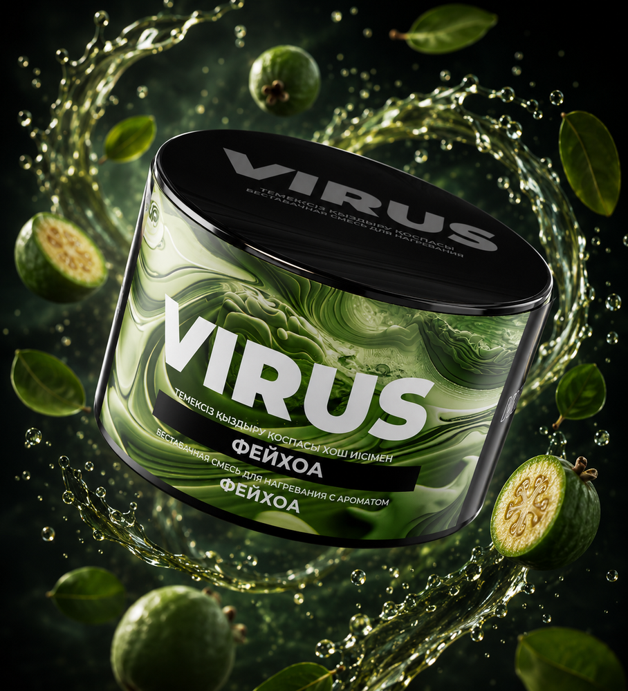 VIRUS Фейхоа (Feijoa) 50г