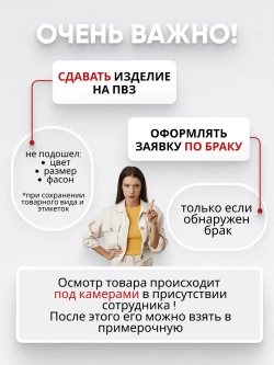 Брюки трикотажные карго с карманами