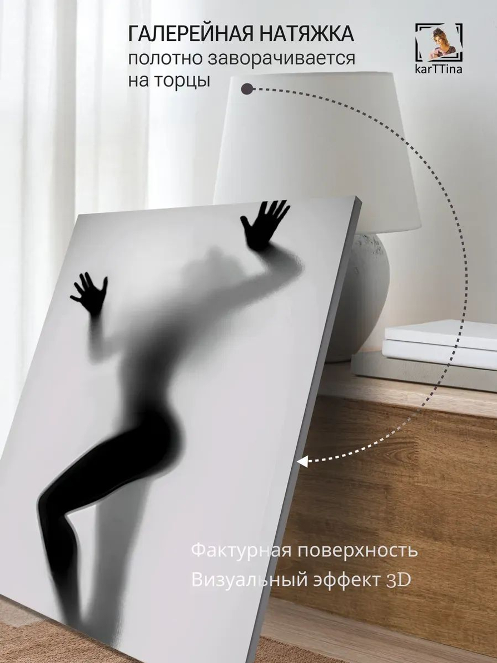 Картина на стену "Танец" 30х40см 1шт., на деревянном подрамнике