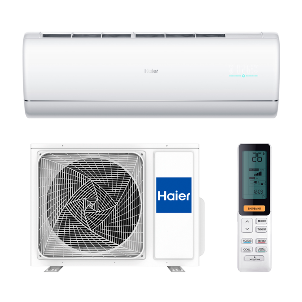 Сплит-система Haier JADE DC Inverter AS50S2SJ1FA-W/G/S/1U50JECFRA