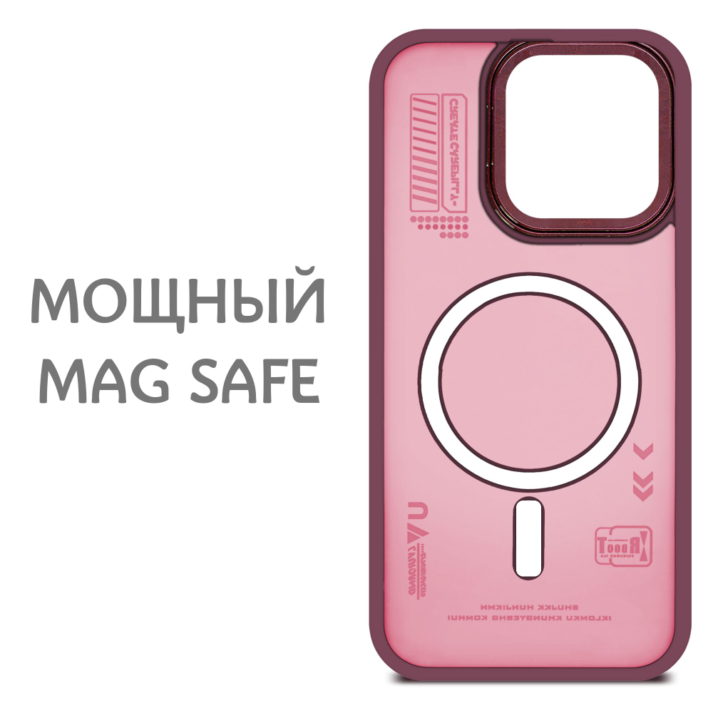 Дизайнерский чехол из мягкого пластика для IPHONE 14 PRO с MagSafe и усиленной защитой камеры