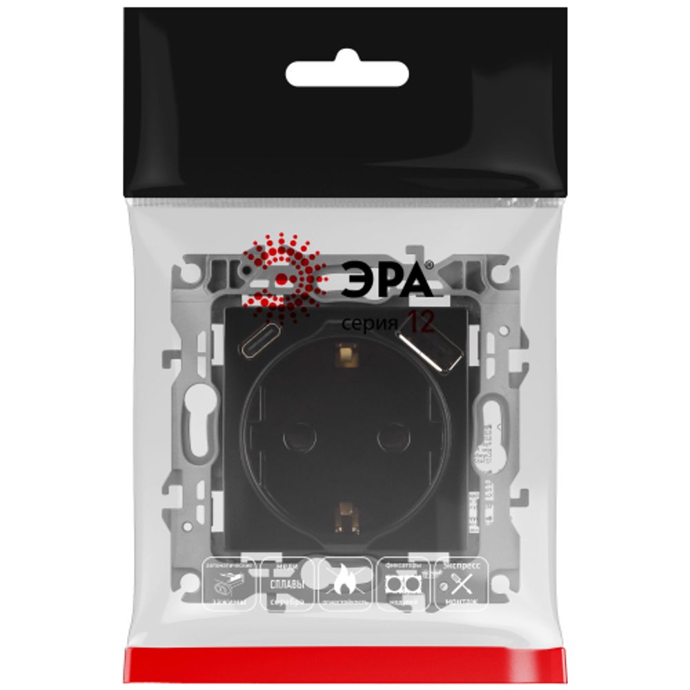 Розетка ЭРА Серия 12 12-4108-06 2P+E 16A-250В со шторками с USB type-A+C 5В-3А чёрный | Эра 12