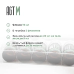 Anticellulite Coctail AGT М