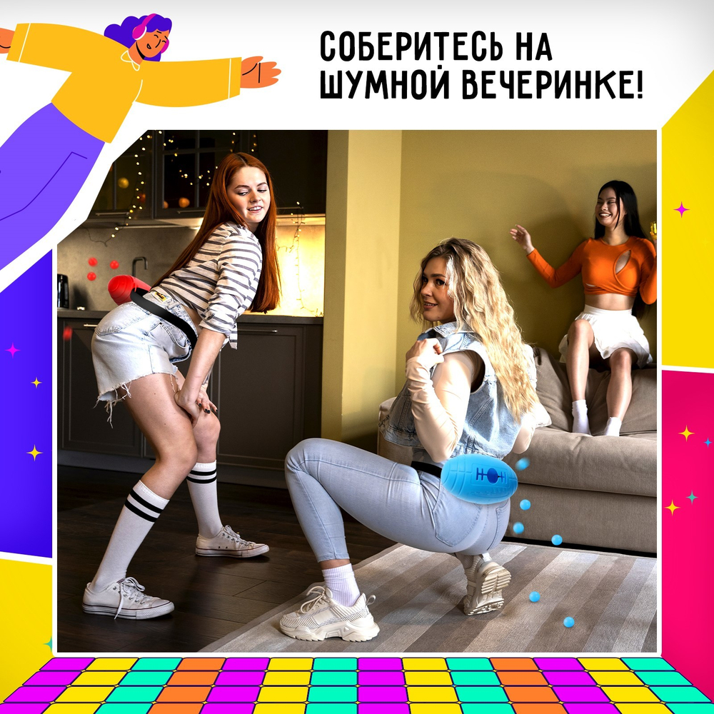 Настольная игра "Попотряс"   9080164