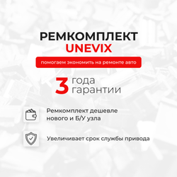 Ремкомплект механизма складывания зеркал Toyota CARINA [Кузов: T210] 1996-2001 (Z-3)