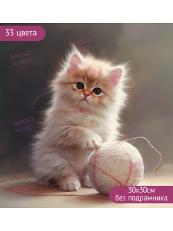 Алмазная мозаика детская без подрамника 30х30