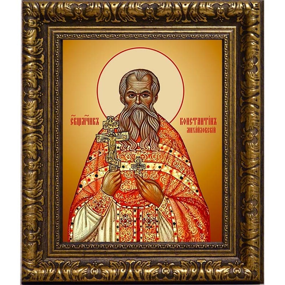 Константин Михайловский, священномученик, пресвитер. Икона на холсте.