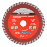 Диск алмазный, отрезной Turbo, 150 х 22.2 мм, сухая резка Matrix Professional — фото 1