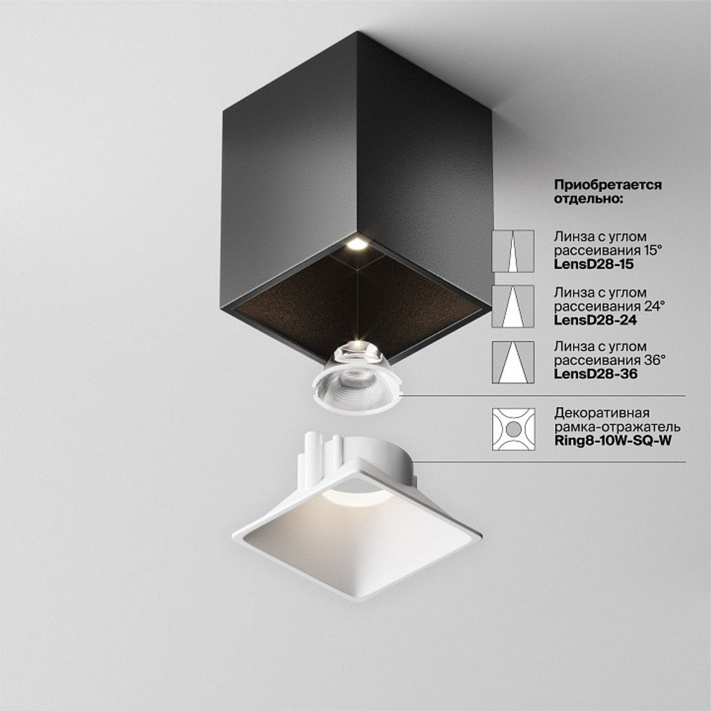 Накладной светильник Maytoni Technical Alfa LED C065CL-8W4K-SQ-B