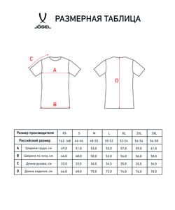 Футболка судейская Referee tee, желтый