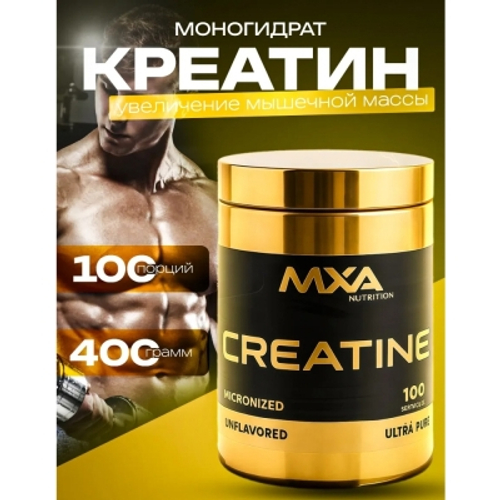 MXA Creatine 400g