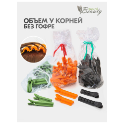 Mb Зажимы клипсы Ролики для прикорневого объема UP (30 шт/уп) 🔔 УСПЕЙ КУПИТЬ!  Вывод из ассортимента