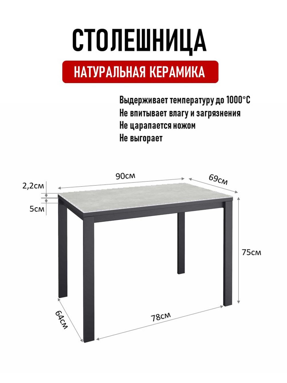 Стол KENNER LK900 черный/керамика CARMEN LIGHT GRAY
