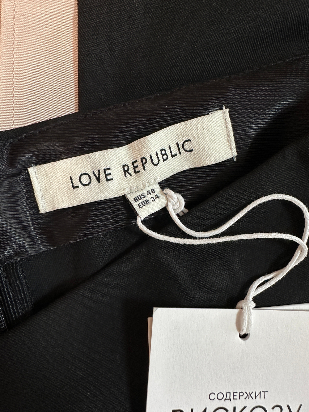 Юбка Love Republic