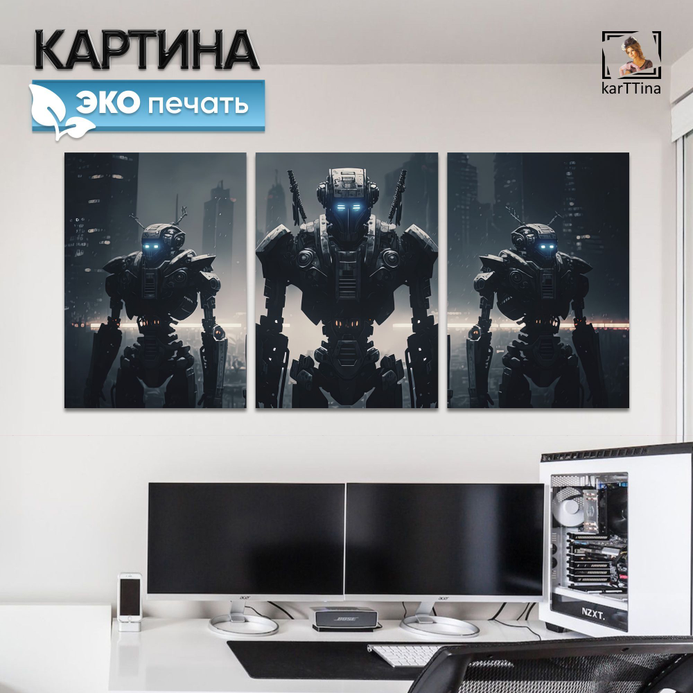 Картина karTTina "НЕОНОВЫЙ ДРАЙВ", 150 см х 70 см