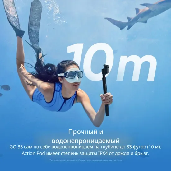 Insta360 Экшн-камера Insta360 GO 3 64GB. , черный