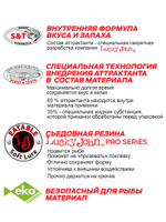 Твистеры съедобные LJ Pro Series BALLIST 3.3in (08.40)/F08 8 шт. в упак.