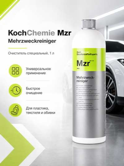KochChemie Mzr Mehrzweckreiniger Очиститель специальный (1л)