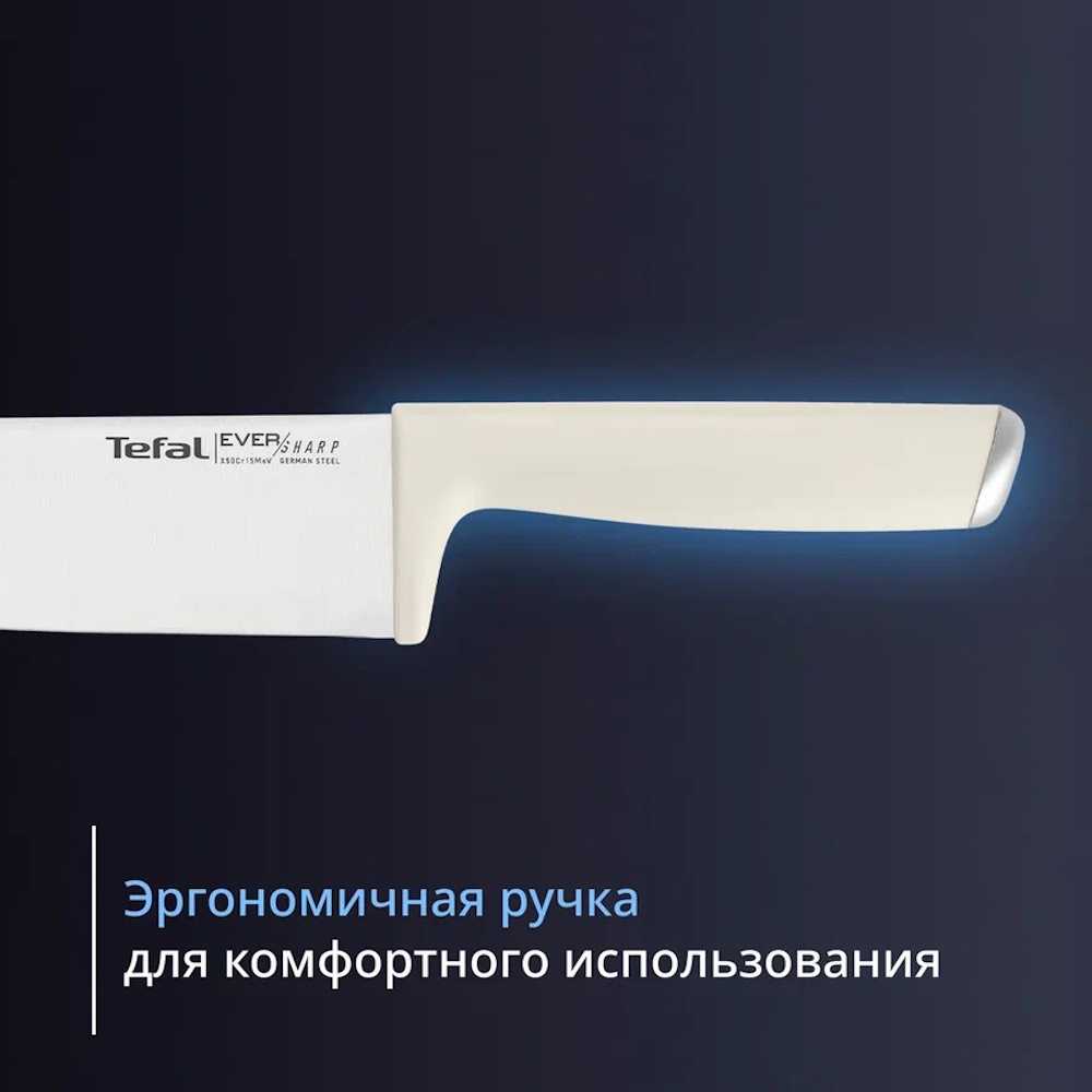 Набор ножей с блоком Tefal EverSharp PRO 7 предметов K2979704