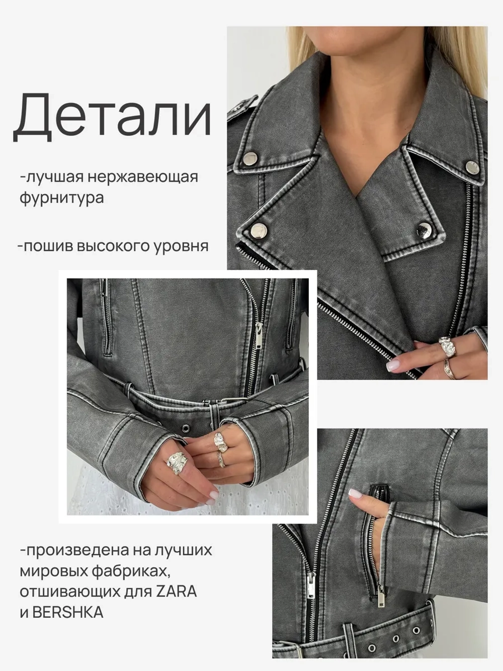 Куртка косуха оверсайз варенка укороченная