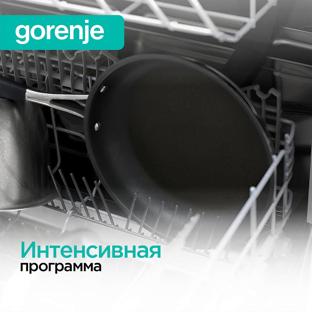 Встраиваемая посудомоечная машина Gorenje GV673B65