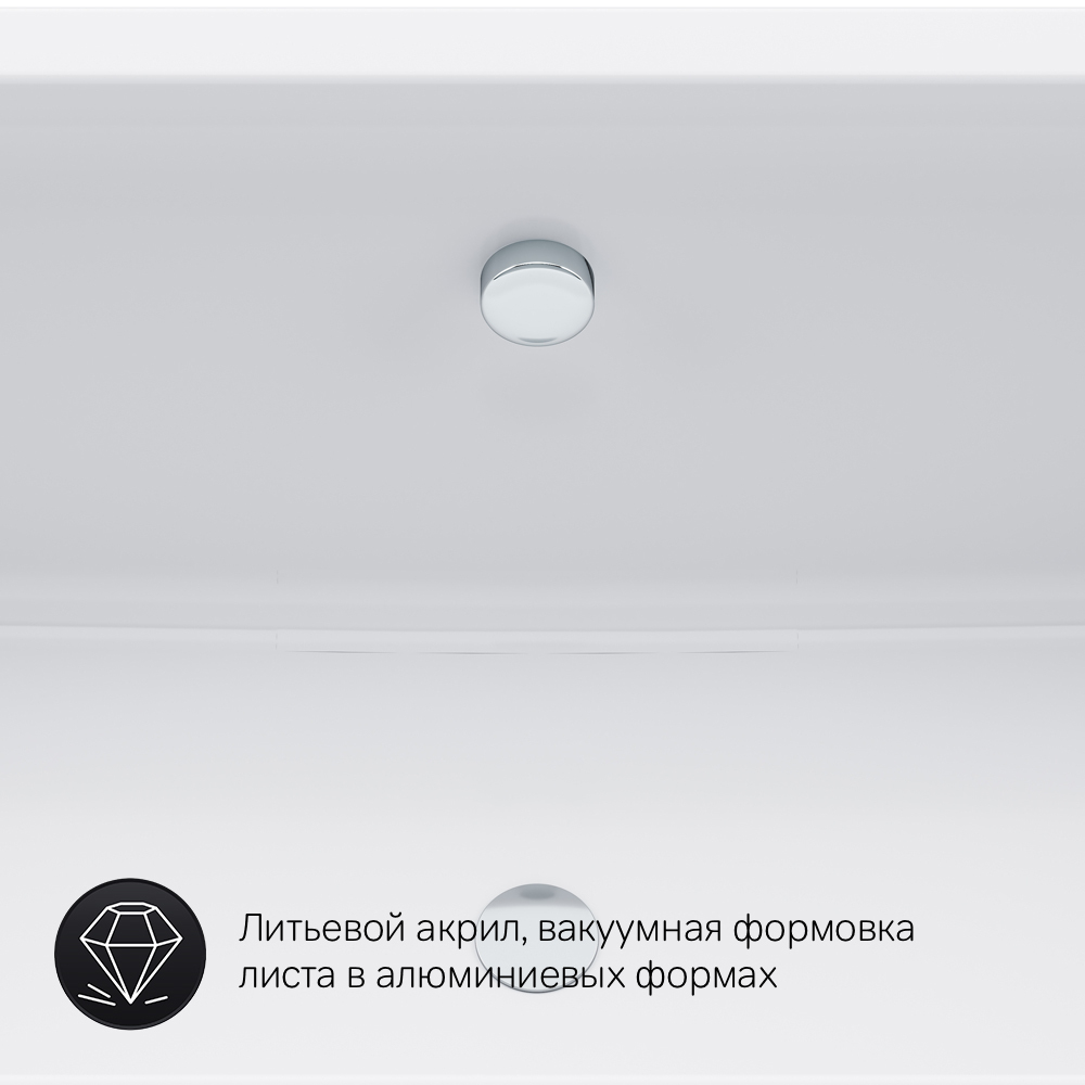 Акриловая ванна AM.PM Inspire V2.0 (АМ.ПМ Инспире В2.0) 180x80, W52A-180-080W-A