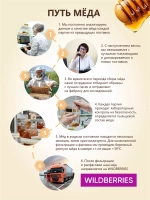 Мёд каштановый натуральный Берестов 500 г стеклянная банка