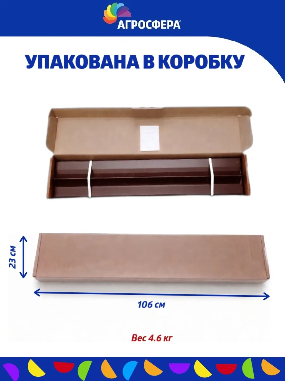 Крышка для компостера коричневый