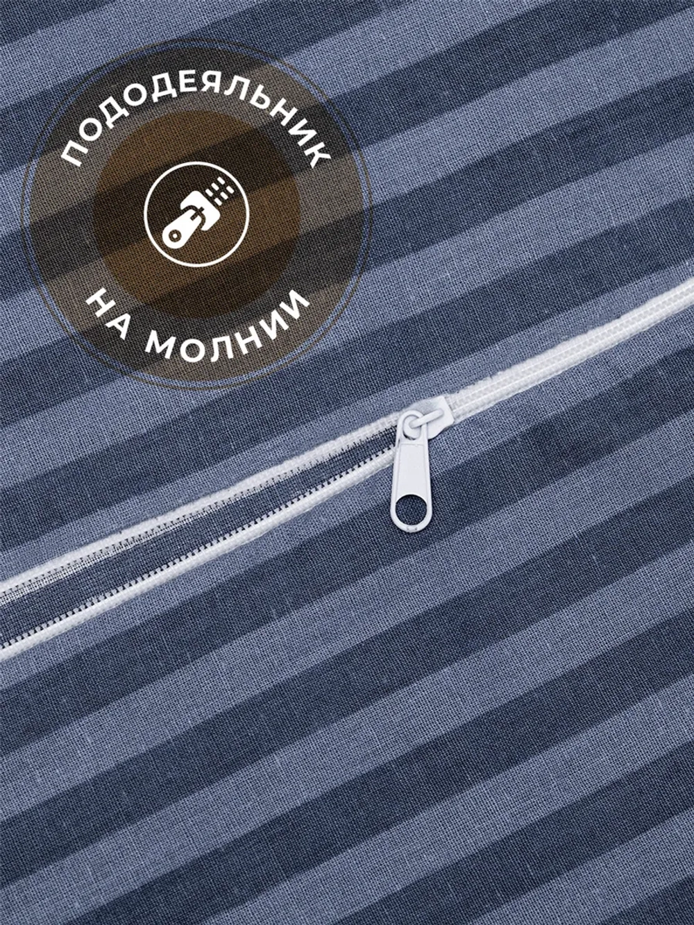 Постельное белье 2 спальное хлопок 70х70 Эсперанса